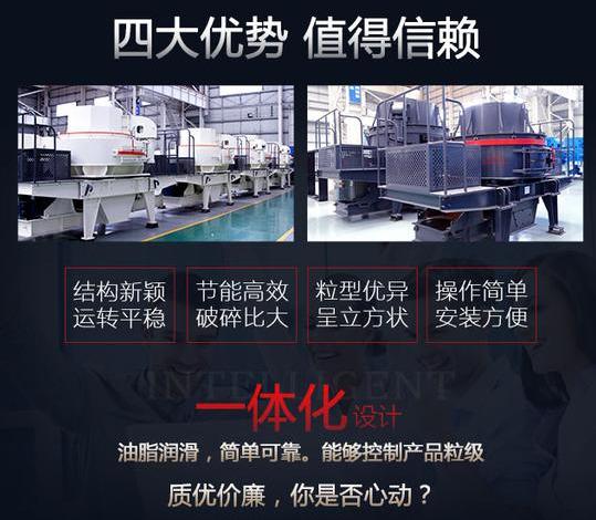 小型bsports必一体育一套多少钱