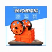 小型碎石机,小型石子机,小破碎机,小bsports必一体育