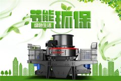 新型环保bsports必一体育一套多少钱,bsports必一体育价格如何?