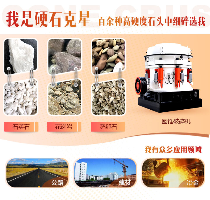 破碎bsports必一体育全套机械设备安排上,为高铁工程助力!
