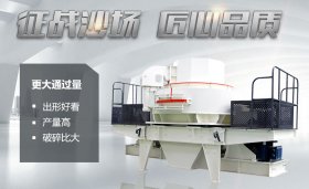 鹅卵石bsports必一体育设备量身定制价格合理